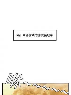 血十字：不祥之地 决裂漫画免费阅读